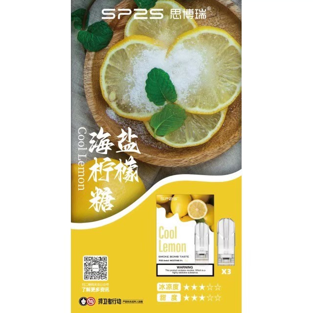 <p><strong>SP2S煙彈 皆為正品!!!</strong><br />
<strong>一代通用/3顆入/盒裝</strong></p>